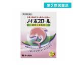 ノイ・ホスロール 12包 精神不安 動悸 生薬 (1個)  第２類医薬品