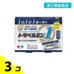酔い止め薬(乗り物用)