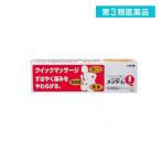 第３類医薬品メンタームQ軟膏 65g 痛み止め 塗り薬 クリーム剤 マッサージ薬 神経痛 肩こり 腰痛 関節炎 市販 (1個)