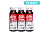 第２類医薬品 マスチゲン-S内服液 50mL× 3本 (1個)