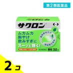  no. 2 вид фармацевтический препарат sak long 32.2 шт. комплект 