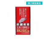 ネオレバルミン錠 240錠 飲み薬 肝臓疾患 ストレス 市販薬 生薬 川柳末 (1個)  第２類医薬品