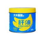 サプリメント ビタミン バナナ風味 肝油ビタミンドロップ 120粒 (1個)