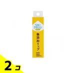 ベビーワセリンリップ 10g (箱入) 2個セット