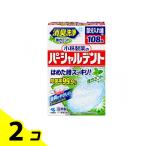 入れ歯洗浄剤
