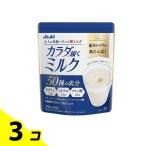  взрослый питание поддержка мука молоко kalada достигать молоко 300g примерно 15 выпуск 3 шт. комплект 