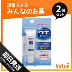 指定第二類医薬品 1個あたり622円 ウナコーワジェル 15g 2個セット