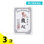  no. 2 вид фармацевтический препарат . сердце 120 шарик 3 шт. комплект 