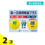  no. 2 вид фармацевтический препарат первый три вместе желудочно-кишечный препарат плюс маленький шарик 30... соус изжога боль в желудке лекарство от кишечных расстройств . кислота . рейс через улучшение рейс . продажи на рынке лекарство 2 шт. комплект 