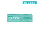 第3類医薬品 ユースキン ラフレ 20g