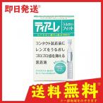 ティアーレうるおいフィット 0.5mL×30本入 コンタクトレンズ装着液 使い切り ソフト ハード 防腐剤なし (1個)