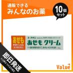 第3類医薬品 1個あたり474円 ユースキン リカAソフト あせもクリーム 32g 10個セット