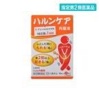 指定第２類医薬品 ハルンケア内服液 2本 (1個)