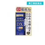 第2類医薬品 スマイル40 メディクリアDX 15mL (1個)