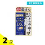第2類医薬品 スマイル40 メディクリアDX 15mL 2個セット