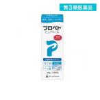 プロペト ピュアベール 100g ワセリン 市販 塗り薬 ひび割れ あかぎれ (1個)  第３類医薬品