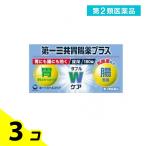 第２類医薬品 第一三共胃腸薬プラ