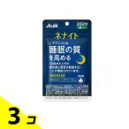  Asahi ne Night шарик модель 30 день минут 120 шарик входить 3 шт. комплект 