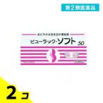  no. 2 вид фармацевтический препарат вид подставка * soft 50 таблеток рейс . лекарство внизу . продажи на рынке лекарство добрый ...... производства лекарство 2 шт. комплект 