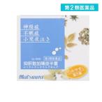 第２類医薬品(92)松浦薬業 抑肝散加陳皮半夏エキス 細粒 2g×48包 漢方薬 神経症 不眠 夜泣き イライラ (1個)