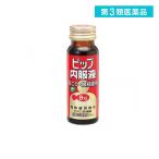 第３類医薬品 ピップ内服液 50mL× 1本入 (1個)