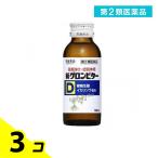 第２類医薬品 新グロンビターD 100mL 栄養ドリンク 滋養強壮ドリンク 滋養強壮剤 栄養補給 常盤薬品工業 3個セット