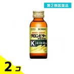 第２類医薬品 グロンビターデラックスK 1本 2個セット