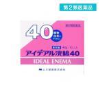第２類医薬品 アイデアル浣腸40 10個 (1個)