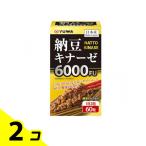 YUWA( You wa) ферментированные бобы kina-ze60 Capsule 2 шт. комплект 