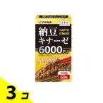 YUWA( You wa) ферментированные бобы kina-ze60 Capsule 3 шт. комплект 