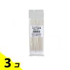 白十字 ハクジウ綿棒 5号 耳鼻科用 100本入 3個セット