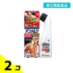  no. 2 вид фармацевтический препарат Anne merutsu Gold EX NEO длинный бутылка 90mL обезболивающее покрытие лекарство онемение плеча спина продажи на рынке 2 шт. комплект 