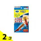 ショッピングメディキュット メディキュット メディカルリンパケア ハイソックス Mサイズ 1足入 2個セット