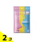 ショッピングピッタマスク PITTA MASK KIDS ピッタ・マスク キッズ スイート 3枚 3色入 (個包装) 2個セット