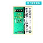 スマイルザメディカルA DX 15mL 目薬 目の疲れ かすみ ドライアイ コンタクト 防腐剤なし (1個)  第３類医薬品