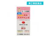  no. 2 вид фармацевтический препарат форель chigen таблеток 8~14 лет для 60 таблеток ребенок .. лекарство .. железо .. витаминное соединение питание . таблеток . продажи на рынке (1 шт )