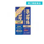 第２類医薬品 ユンケル黄帝ロイヤルプレミアム 50mL×2本 ドリンク 滋養強壮 虚弱体質 疲労 (1個)