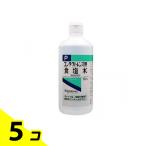 ケンエー コンタクトレンズ用食塩水 500mL 5個セット