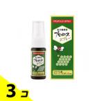  прополис Mitsuba chi меласса пчела лес река здоровье . прополис спрей 20mL 3 шт. комплект 