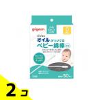 Pigeon масло . прикрепленный baby ватная палочка ( маленький ось ) 50 шт. входит 2 шт. комплект 