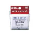 ベネゼル ホームパーマ用 コールドペーパー No.1.5(家庭用) 80枚入 (1個)