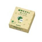 カメヤマローソク ろうそく クリ・オ 60 245g (約60分) (1個)
