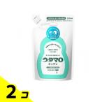 ウタマロキッチン 250mL (詰め替え用) 2個セット