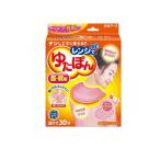 レンジでゆたぽん 首・肩用 1個 (1個)