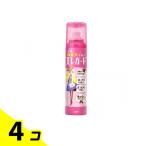 ライオン エレガード 静電気防止スプレー 160mL (大サイズ) 4個セット