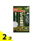二度焙煎どくだみ茶100 徳用ティー�