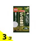 二度焙煎どくだみ茶100 徳用ティー�