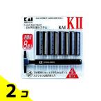 . печать KAI-KII(KAI-K2) 2 листов лезвие kami санки держатель 1 шт. + бритва 8 штук 2 шт. комплект 