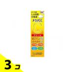 メラノCC 薬用しみ対策 保湿クリーム 23g 3個セット