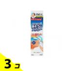 ロート アルガード 鼻すっきり洗浄液 100mL 3個セット